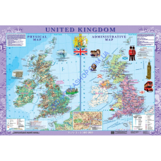 Карта United Kingdom (Великобританія) м-б 1:1 500 000 розмір 158х108