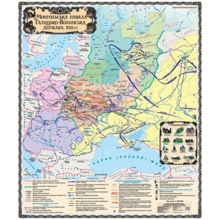 Карта Монгольська навала. Галицько-Волинська держава, XIII ст., м-б 1:2 500 000 розмір 108х127 см