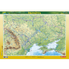 Україна. Фізична карта ламінована м-б 1:2 500 000 розмір 66х47 см 