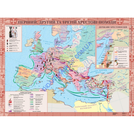 Карта Перший, Другий та Третій Xрестові походи, м-б 1:4 000 000 розмір 144х106 см