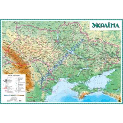 Україна. Загальногеографічна карта, м-б 1:1 000 000 на картоні розмір: 145х100 см 