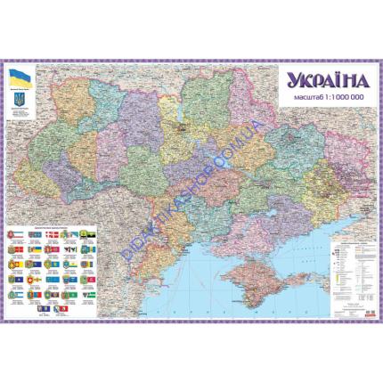 Україна. Політико-адміністративна карта на картоні м-б 1:1 000 000 розмір 150х105 см