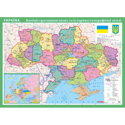 Україна. Адміністративний поділ та історико-географічні землі на картоні м-б 1:1 000 000 розмір 158х108 см