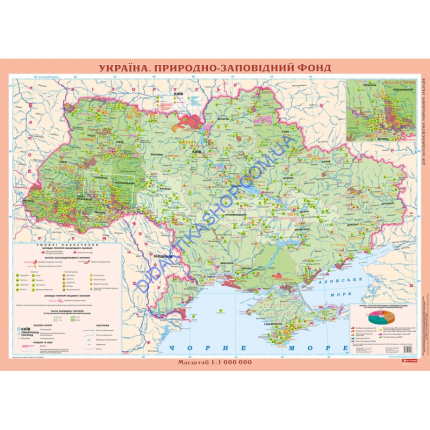 Карта Україна. Природно-заповідний фонд, м-б 1:1 000 000 розмір 149х108 см