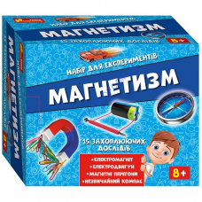 Лабораторний набір з вивчення явища магнетизму (початкова школа)  